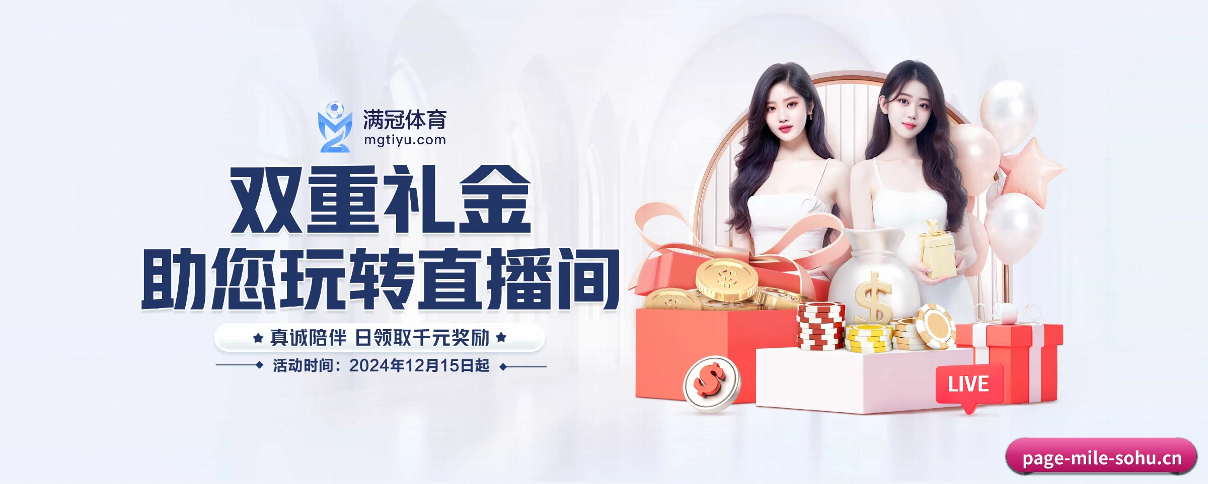 米乐体育 APP