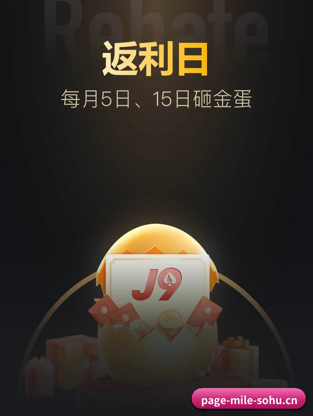 米乐体育 APP